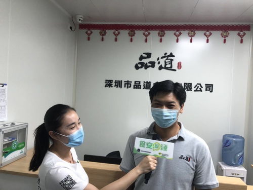 走进深圳网红面包厂 直击2020年第三期 食安探源 系列检查活动