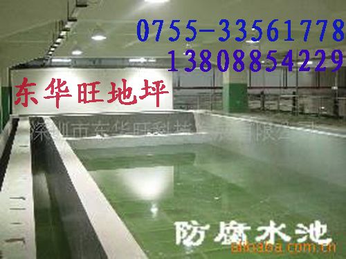 防腐涂料 电镀厂防腐地板 深圳防腐地坪 水泥地台防腐