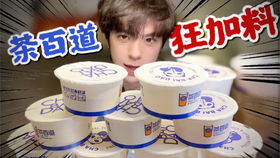 25款喜小茶全点一遍 深圳第一家 所有饮品6 16元 13元就能喝到满满整颗果肉的多肉葡萄平价替代