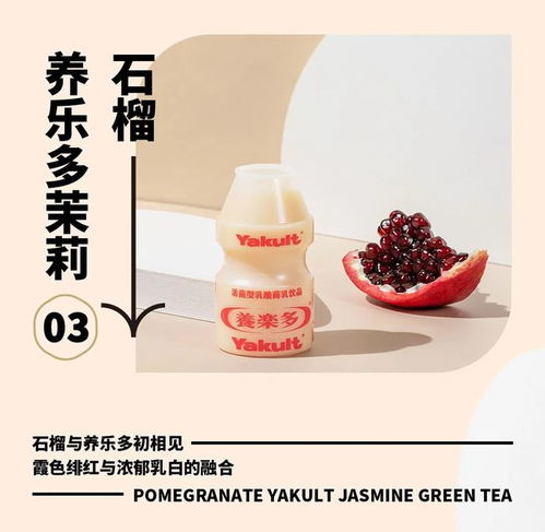至尊宝上新 际渊的茶经典饮品来深圳啦