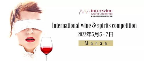 官方公告 第27届中国国际名酒展将于12月21 23日在广州琶洲如期举办