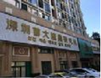 深圳腋秀医院(深圳首大腋臭研究院)健康咨询及预约平台-搜疾病问医生