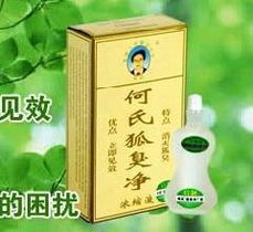 何氏狐臭净好吗 何氏狐臭净在哪买 何氏狐臭净有用吗2960