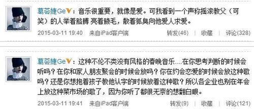 旧爱疑炮轰汪峰:散着狐臭求爱 唱菜市场歌_深圳南山网-爱南山,就上南山网