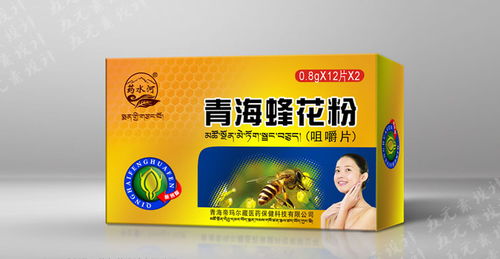 深圳腋臭药品设计 科学创新与个性化方案的完美结合