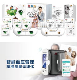 引领健康 链接未来 第九届深圳国际营养与健康产业博览会聚焦深圳腋臭健康管理