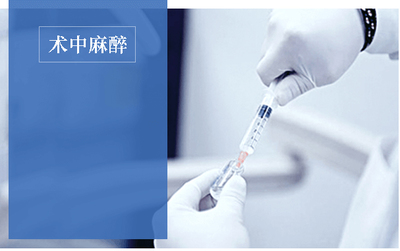 责任祛臭，安全为首——深圳腋秀腋臭医疗，专注腋臭的品牌专科