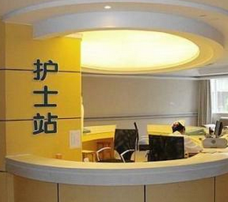 深圳腋秀腋臭门诊部加盟